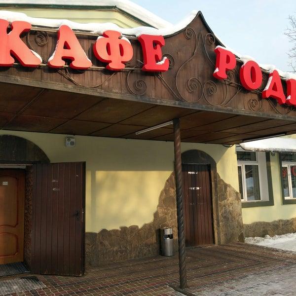 Кафе каравай