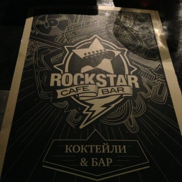 Рокстар бар