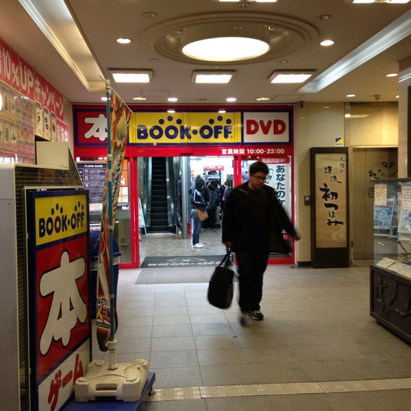 Photos At Bookoff 秋葉原駅前店 Used Bookstore In 千代田区