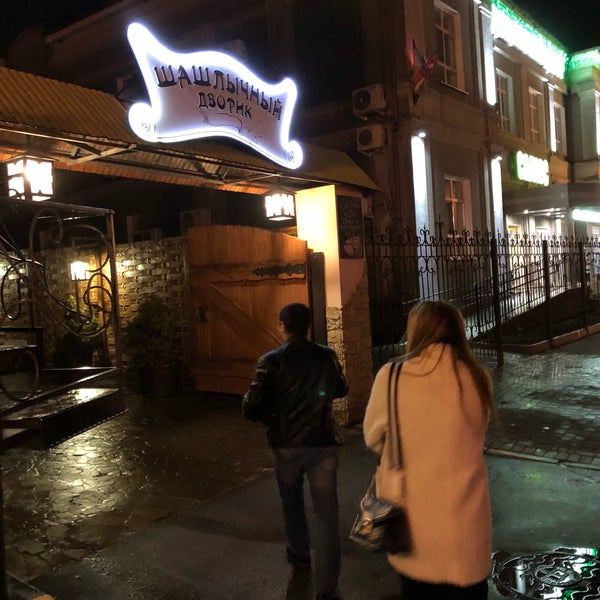 Шашлычный двор ул артема 98 стерлитамак фото Photos at Шашлычный Дворик - BBQ Joint in Керчь