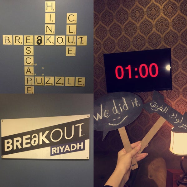 รูปภาพถ่ายที่ Breakout Escape Rooms | بريك أوت โดย H เมื่อ 7/15/2016