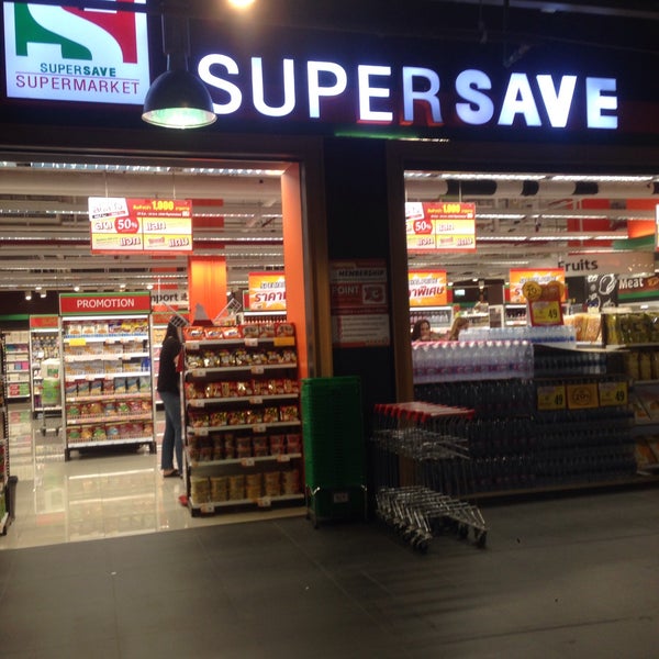 Деньги на полках. Где сохранения supermarket. Март супермаркет. Ритейл. Магазин продукты.