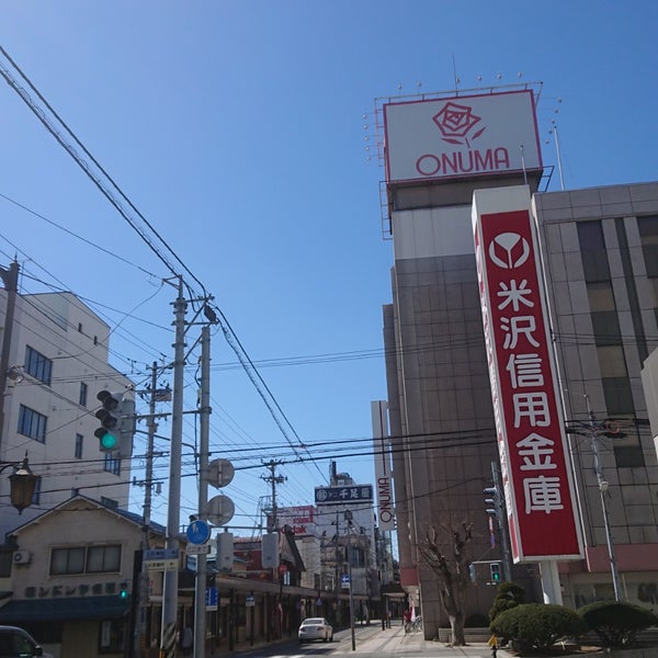 大沼デパート米沢店 1 Tip From 147 Visitors