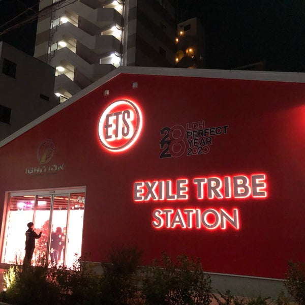 Exile Tribe Station Tokyo 青葉台 東京 東京都