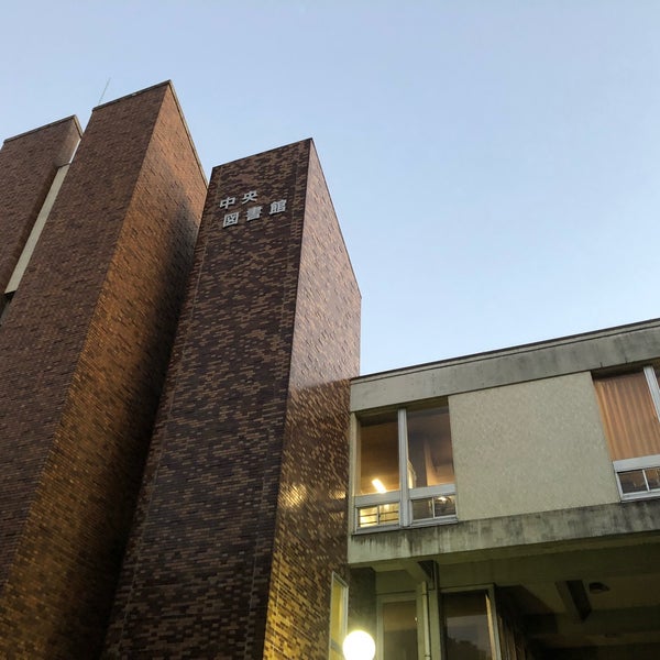 Photos At 平塚市中央図書館 Library In 平塚