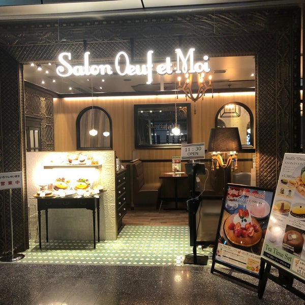 Salon Oeuf Et Moi 桜丘町 道玄坂1 2 3 Salon Oeuf Et Moi 桜丘町 道玄坂1 2 3