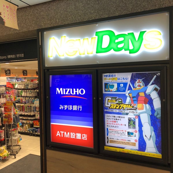 Newdays グランスタ丸の内 南口 千代田区 丸の内1 9 1