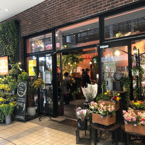 Photos At 青山フラワーマーケット 青葉区 横浜市 神奈川県