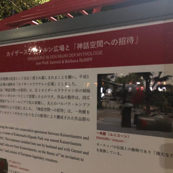 カイザースラウテルン広場 1 Conseil De 54 Visiteurs
