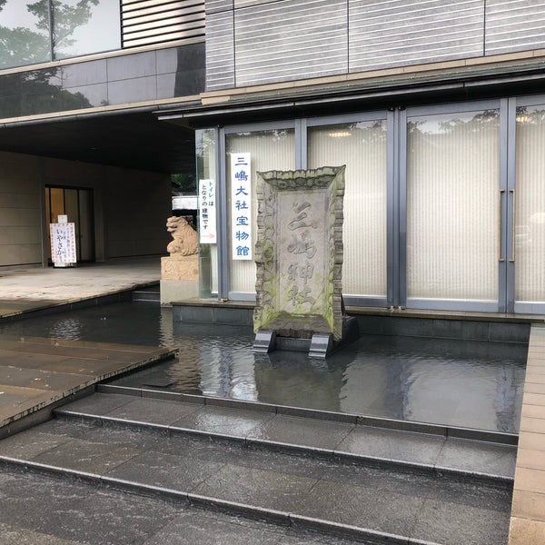 Photos At 三嶋大社 宝物館 95 Visitors