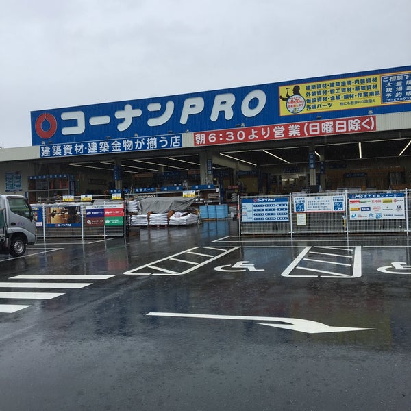 Photos At 門真市南部市民センター City Hall