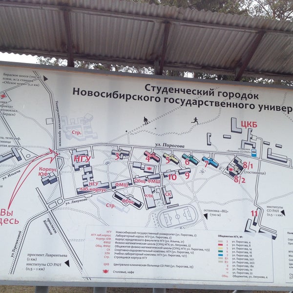 Нгу новосибирск карта