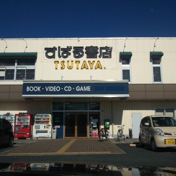 すばる書店 増尾台店 Now Closed 柏市 千葉県
