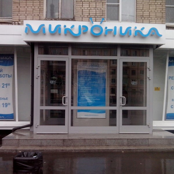 5/11/2013 tarihinde Vadim K.ziyaretçi tarafından Микроника'de çekilen fotoğraf