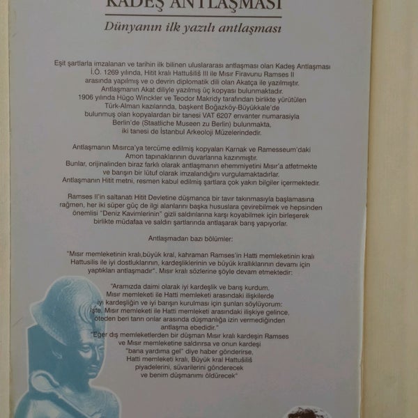 5/3/2022에 Ömer S.님이 Eski Şark Eserleri Müzesi에서 찍은 사진