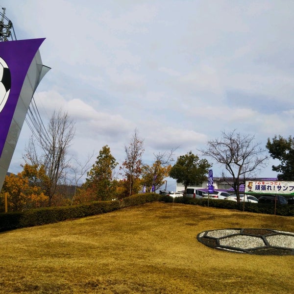 サンフレッチェ広島 吉田サッカー公園 吉田町西浦187 1 サンフレッチェ広島 吉田サッカー公園 吉田町西浦187 1