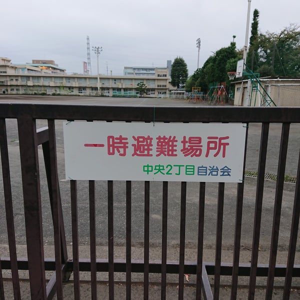 Photos At 相模原市立中央小学校 相模原 中央区富士見1 3 22