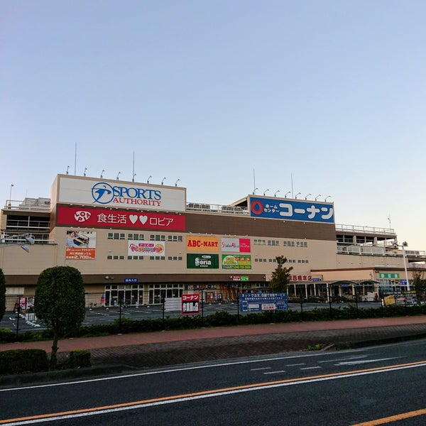 ホームセンターコーナン 相模原西橋本店 相模原 1つのtip ホームセンターコーナン 相模原西橋本店 相模原 1つのtip