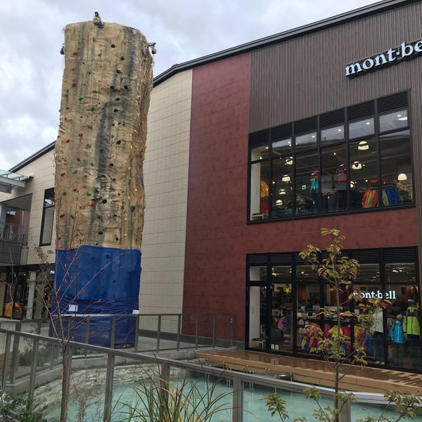 モンベル 町田 鶴間3 4 1