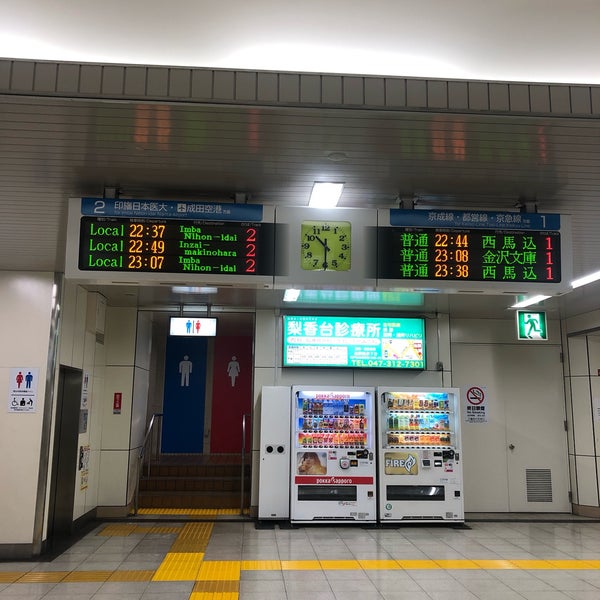 Photos At 秋山駅 Akiyama Sta Hs04 松戸市 3 Tips From 747 Visitors