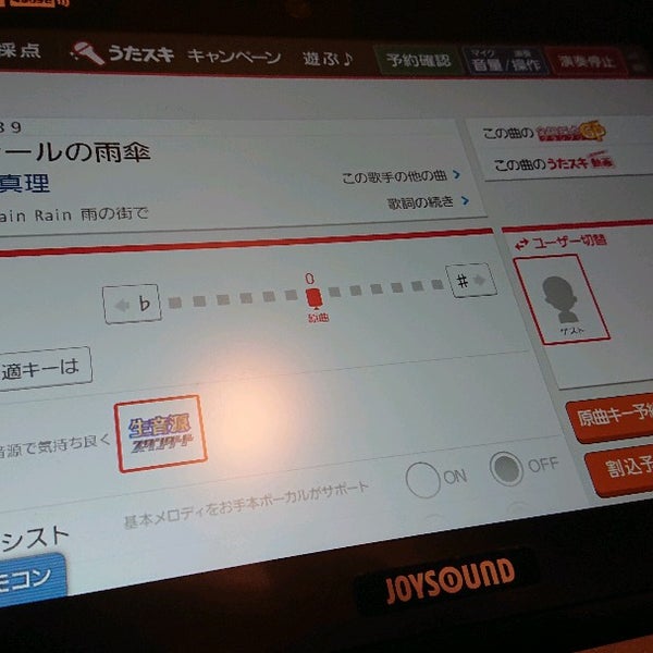 歌広場 京成船橋駅前店 Bar De Karaoke En 船橋市 歌広場 京成船橋駅前店 Bar De Karaoke En 船橋市