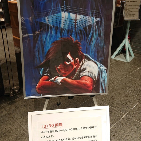 Photos At 野方区民ホール City Hall