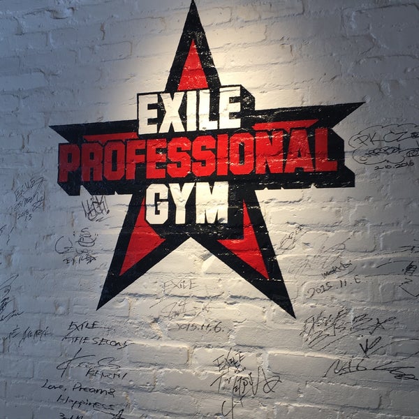 Exile Professional Gym Dance Studio In East Village