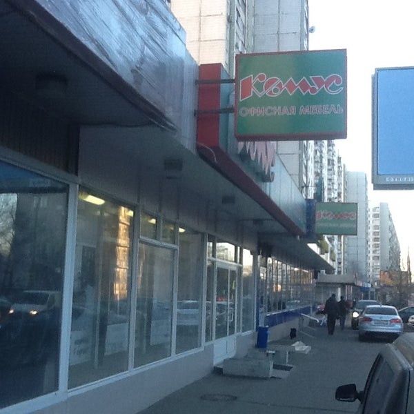 Комус Адреса Магазинов В Москве Метро