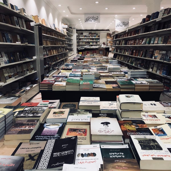 Photos At Heritage Library المكتبة التراثية صلاح الدين 48 Tips From 859 Visitors