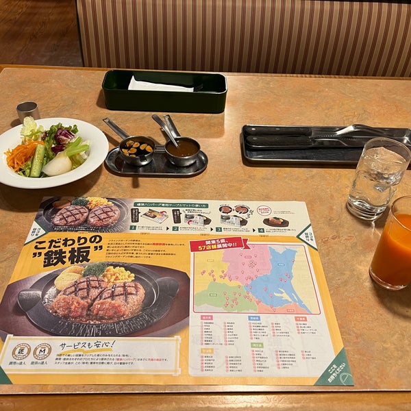 フライングガーデン 所沢下富店 4 Tips From 874 Visitors