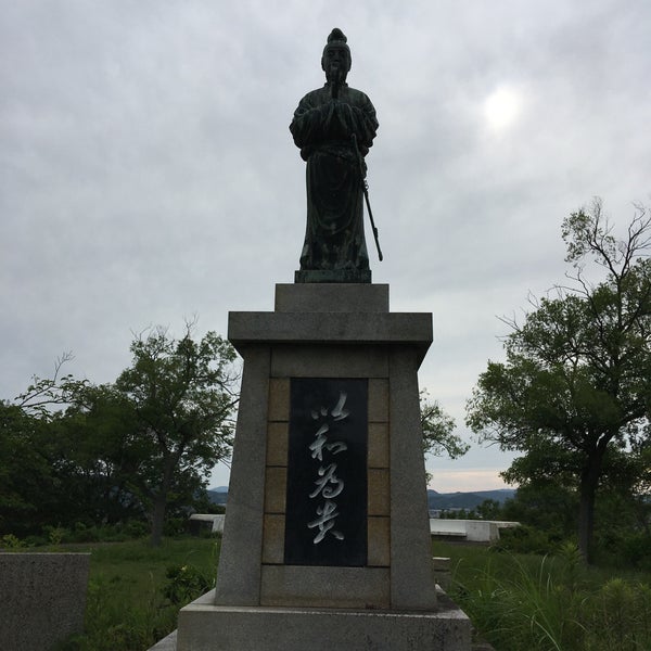 Photos At 太子山公園 Park In 揖保郡太子町