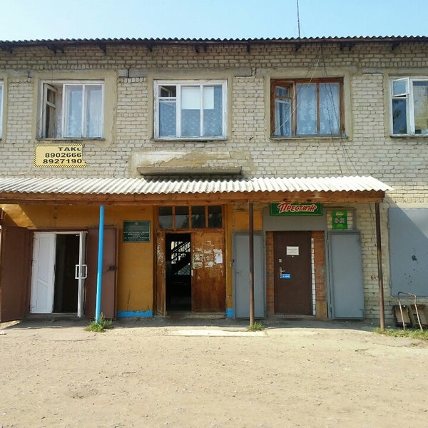 Рабочая 21. Мебель комсомольский мордовия. Деревня уришка. Поселок комсомольский фото. Магазины в п.