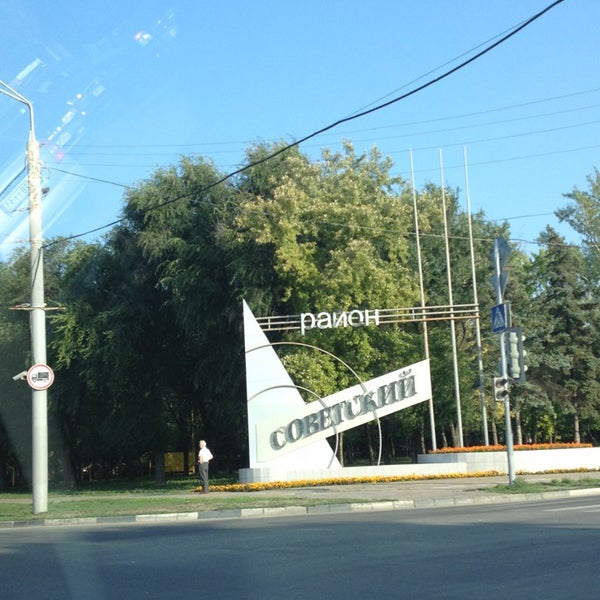 почтовые отделения ростова на дону. мтс банк ростов. рабочая площадь 25. рабочая площадь 5. радиорынок ростов на дону.