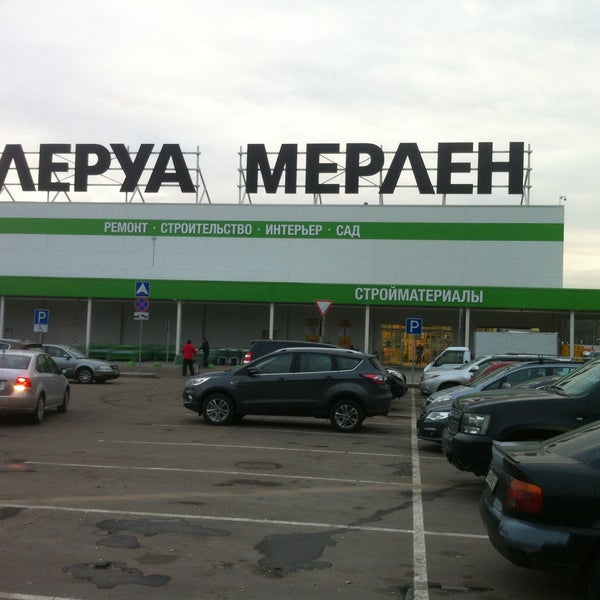 Снимок сделан в Леруа Мерлен пользователем Denis T. 11/3/2017