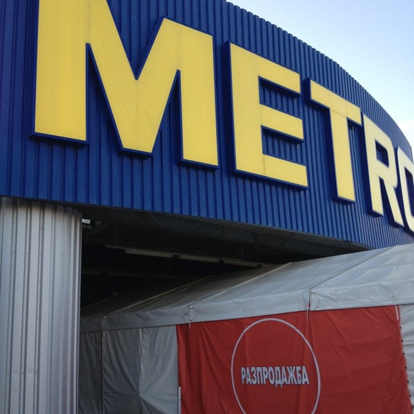 Метро мебель