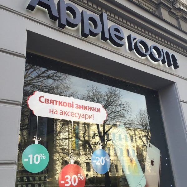 Apple room ул гагарина 42 9к1 фото Photos at Apple Room - 4 tips from 198 visitors