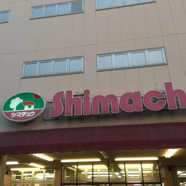 島忠 柏店 1 Tip From 61 Visitors