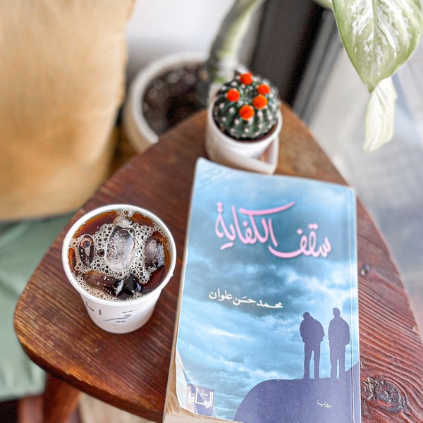 10/7/2022 tarihinde عبدالرحمن .ziyaretçi tarafından Qirat - Specialty Coffee'de çekilen fotoğraf
