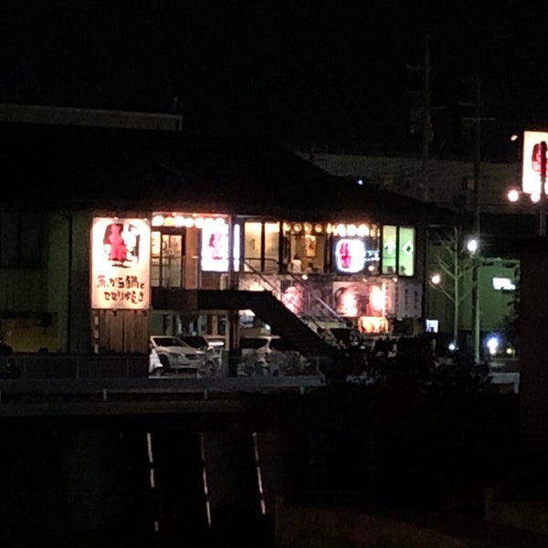 赤から 京都伏見店 横大路 1 Tip From 125 Visitors 赤から 京都伏見店 横大路 1 Tip From 125 Visitors