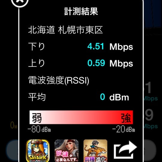 札幌トヨタ 北光支店 東区北25条東1丁目1 33