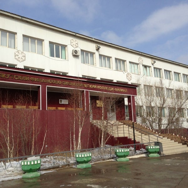 яфэк. фадеева. финансово-экономический колледж красноярск общежитие. "протокол" государственной итоговой аттестации ординаторов. финансовый колледж якутск.