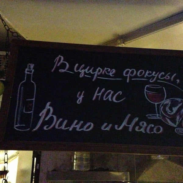 Ресторан говядина колумбус