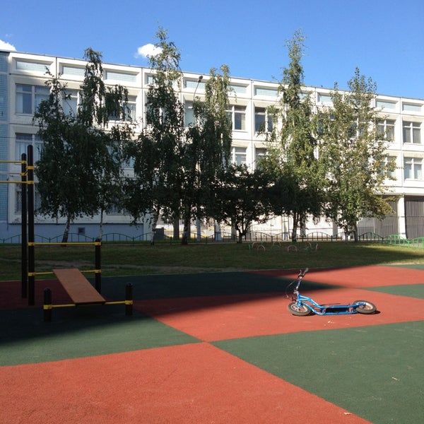 Двор Школы Фото