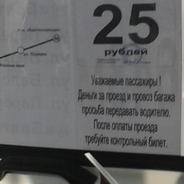 Автобус yutong на метане. 648 автобус маршрут. Лиаз 5292. 648 автобус маршрут. Лиаз 5292.