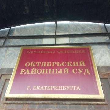 Долг без права передачи Общество Селдон Новости