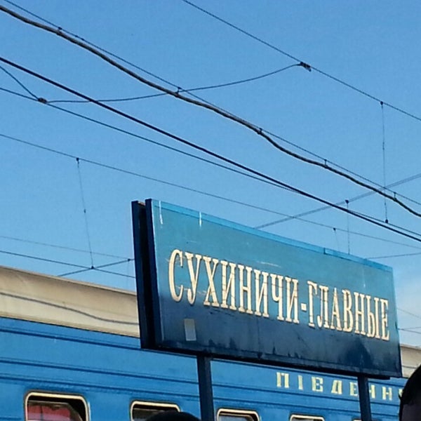 Москва киевский сухиничи главные. Эр10 для trainz. Поезд 48 кишинев москва. Москва киевский сухиничи главные. Москва киевский сухиничи главные.