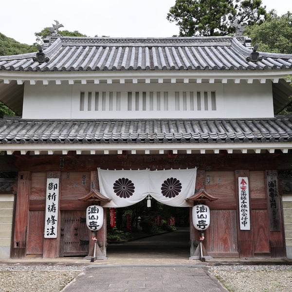 油山寺 袋井市 静岡県