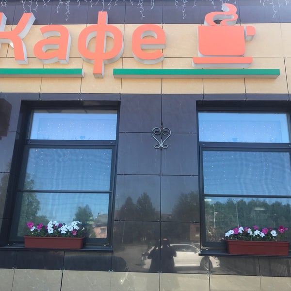 Кафе уют кропоткин