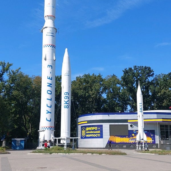 Парк ракет