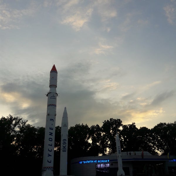 Парк ракет